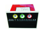jdxn-t高压带电显示器